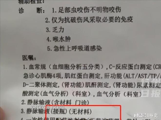 三亚女游客肠胃问题解决方案：首诊医生专业指导