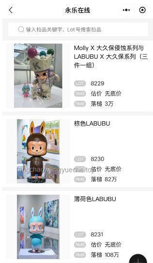 全球唯一薄荷色Labubu 108万成交背后的问题解决策略